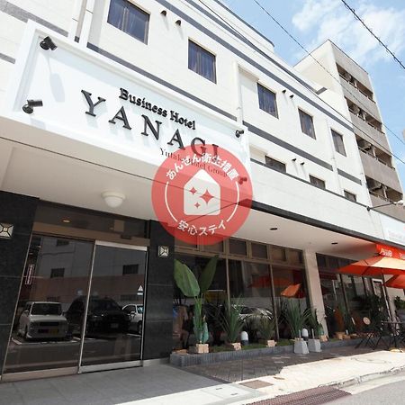 Business Hotel Yanagi Kitakyushu Kokura מראה חיצוני תמונה