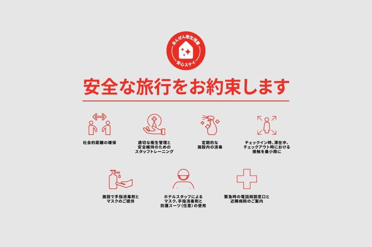 Business Hotel Yanagi Kitakyushu Kokura מראה חיצוני תמונה