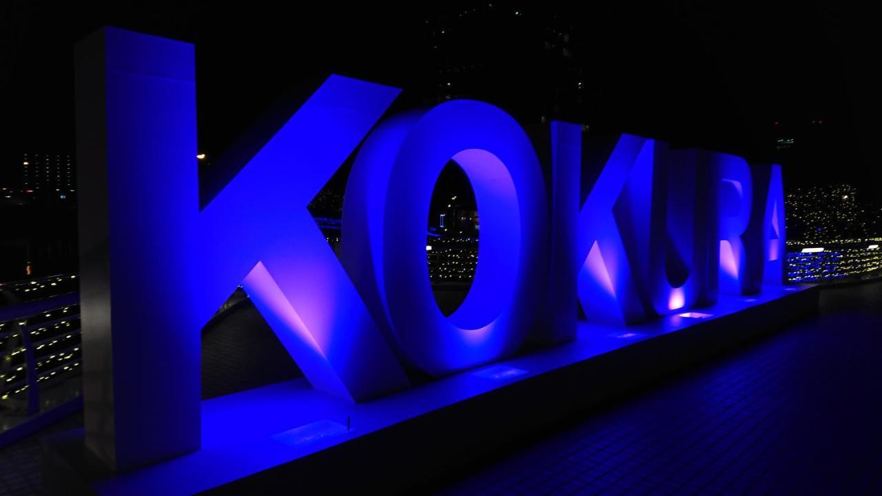 Business Hotel Yanagi Kitakyushu Kokura מראה חיצוני תמונה